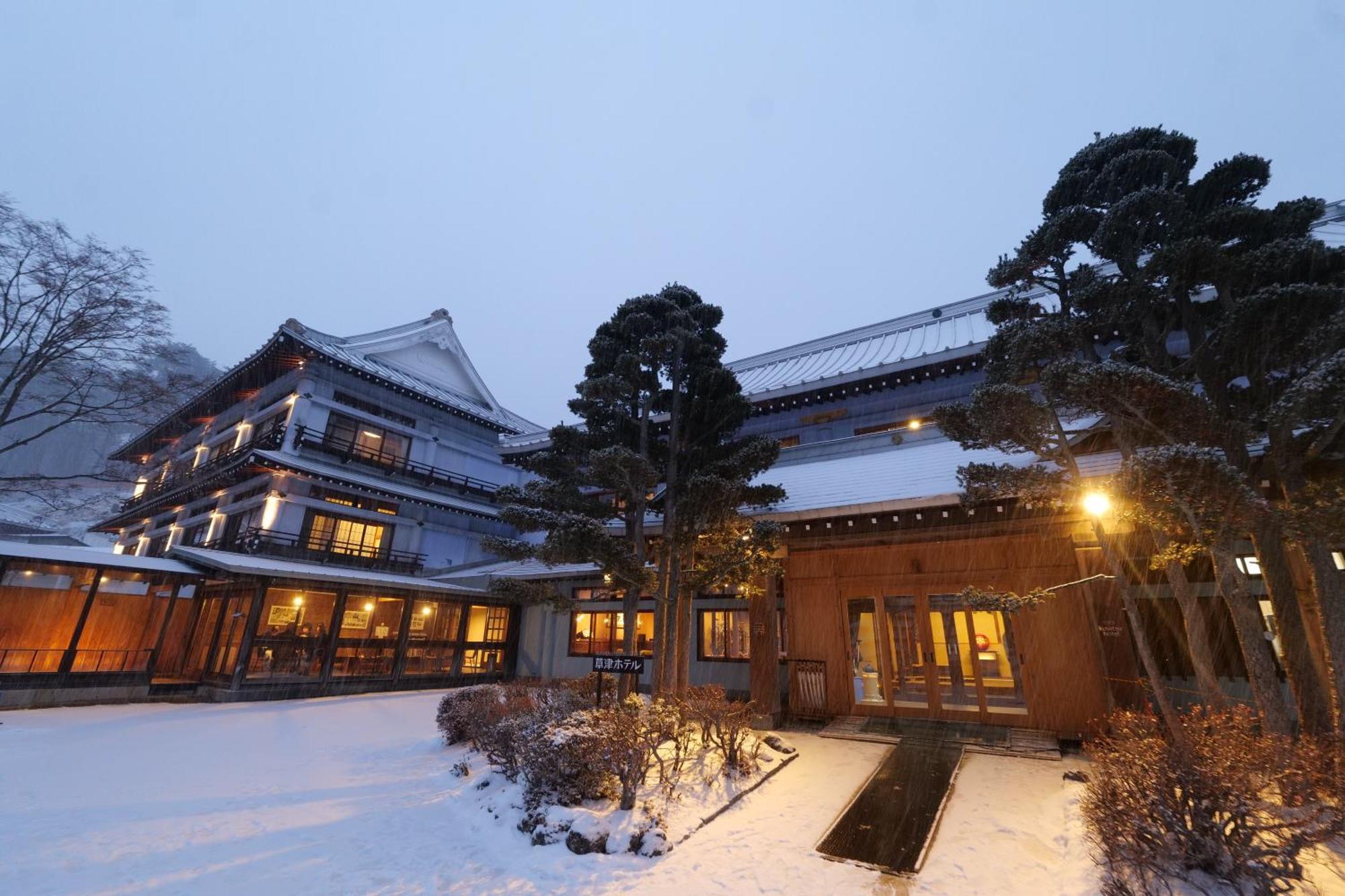 Kusatsu Onsen Kusatsu Hotel1913 Esterno foto